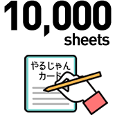 認め合って褒め合う、やるじゃんカード投稿数